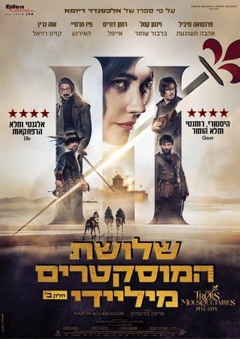 שלושת המוסקטרים – מיליידי