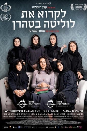 לקרוא את לוליטה בטהרן