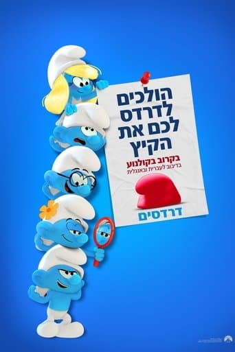 הדרדסים